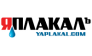 Yaplakal.com