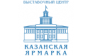 Казанская ярмарка