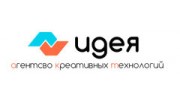 Идея, агентство креативных технологий