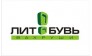 Вахруши- Литобувь