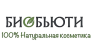 Биобьюти