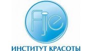 FIJIE, Институт Красоты