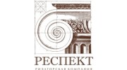 РЕСПЕКТ, Риэлторская компания