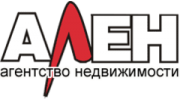 Ален, агентство недвижимости