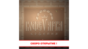 Адмирал Нельсон