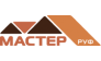 Мастер Руф