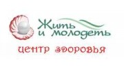 Жить и Молодеть, Центр Здоровья