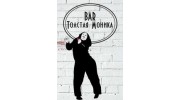 Мос