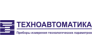 Техноавтоматика