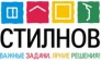 Стилнов НТ