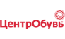 ЦентрОбувь
