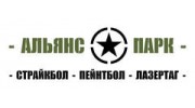 Альянс