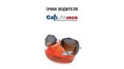 Союз, ТД