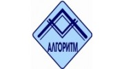 АЛГОРИТМ