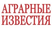 Аграрные Известия