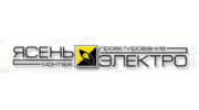 Ясень-Электро
