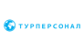 ТурПерсонал