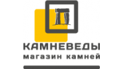 Камневеды (Ескин А.Е.)