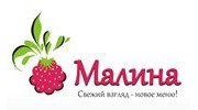 Малина