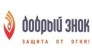 Добрый знак