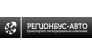РегионБус-АВТО