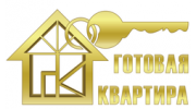 Готовая Квартира