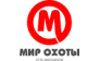 Мир охоты, сеть магазинов