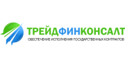 ТрейдФинКонсалт