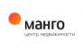 МАНГО