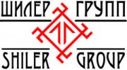 Шилер-групп
