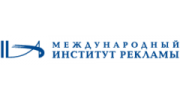 Международный Институт Рекламы