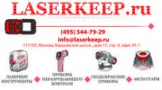 ЛазерКИП