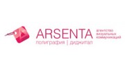 Arsenta