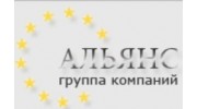 Альянс-Авто