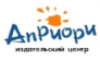 Априори