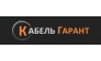 КабельГарант