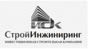 СтройИнжиниринг, Инвестиционная строительная корпорация