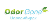 OdorGone Новосибирск