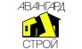 Авангард Строй Н-Н