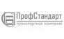 ПрофСтандарт