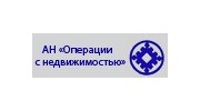 Операции с недвижимостью (Потемкина Н.С)