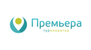 Премьера тур