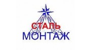 Никифоров С.И.