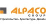 Альпако Групп