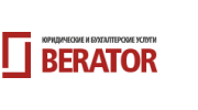 БЕРАТЕР