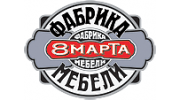 Фабрика Мебели 8 марта Тюмень
