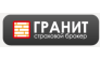 Гранит, Страховой брокер