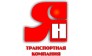 ЯН, Транспортная компания