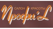 Профиль, салон красоты