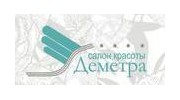 Деметра